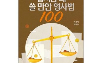 가성비최고 THE건강한치아보험V 베스트8