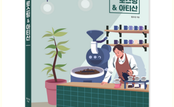 망설일수록 손해보는 milanomorningcoffeebaggiftbox 추천상품