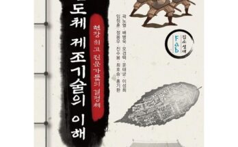 망설일수록 손해보는 반도체공학과 추천상품