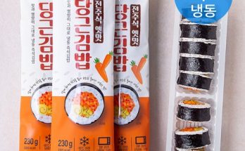 추천하는 냉동김밥 베스트8