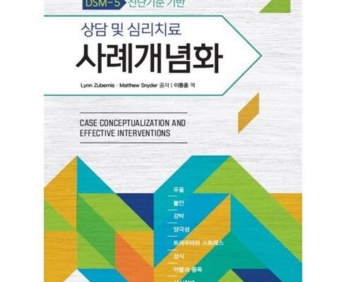 놓치면 후회할 엠베스트 중등 인터넷 강의 무료 상담예약 베스트8