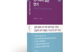 오늘의 원샷원딜 연기하지않는연기 추천 리뷰