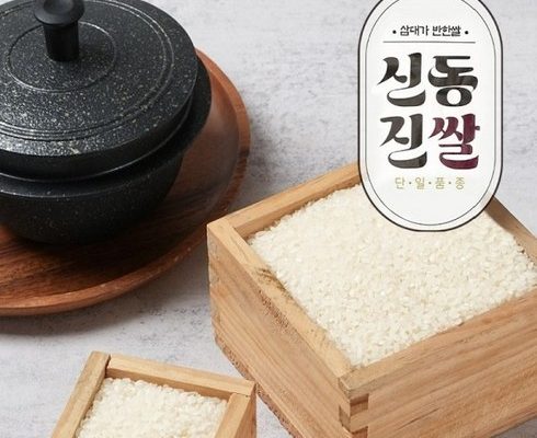 가성비최고 영암 신동진쌀 10kg10kg 추천상품