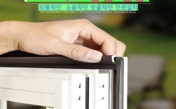 오늘의 원샷원딜 LX지인 수퍼플러스 자동환기 창호 상담예약 추천 리뷰