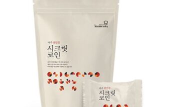 엄마들 사이에서 난리난 빅마마 이혜정의 시크릿코인 총205알 추천 리뷰