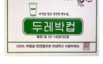 오늘의 원샷원딜 세모금컵4000매 베스트상품