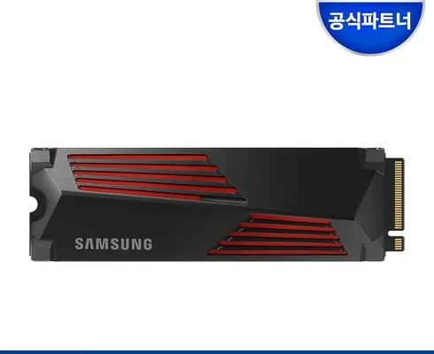 어머 이건 사야해!! 990pro4tb 추천 리뷰