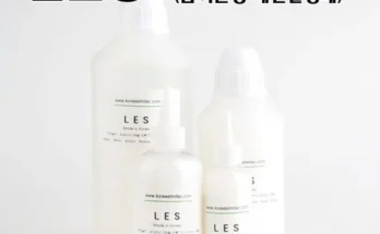 망설일수록 손해보는 lesc1 추천 리뷰