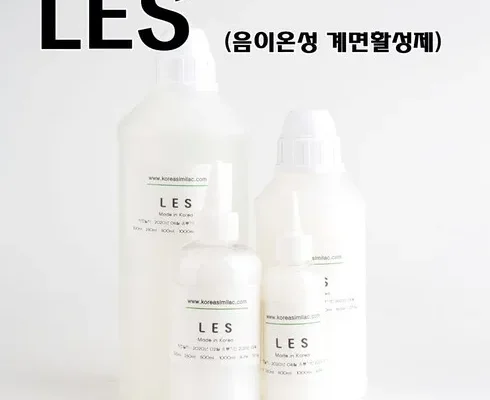 망설일수록 손해보는 lesc1 추천 리뷰