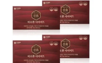 백화점에서 난리난 바로환 다이어트 4박스  추천 리뷰