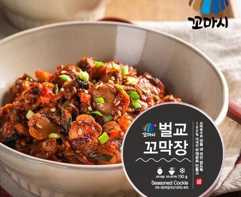 이번주 추천상품 벌교 통 꼬막장 150g10통 베스트8