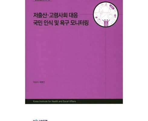 가성비 끝판왕 저출산 추천상품