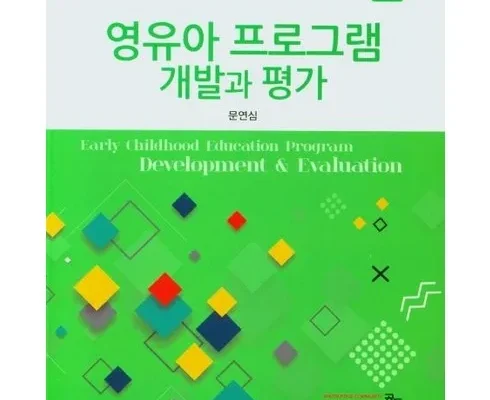 엄마들 사이에서 난리난 프로그램개발과평가 추천 리뷰