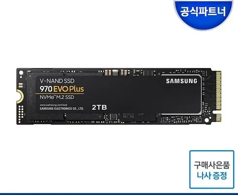 정말 놓치기 아까운 m.2ssd2tb 추천 리뷰