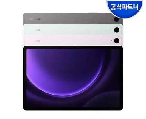 나만 보고 싶은 갤럭시탭s9fe플러스 추천 리뷰