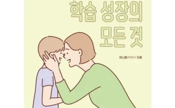 나만 보고 싶은 교육메카 메가스터디교육이 만든 초등 브랜드 엘리하이 초등 학습 무료 상담예약  베스트8