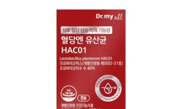 나만 빼고 다 아는 닥터마이올 혈당엔 유산균HAC01 6개월분 베스트8