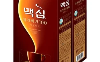 어제 살까 망설이던 맥심아라비카100 추천 리뷰