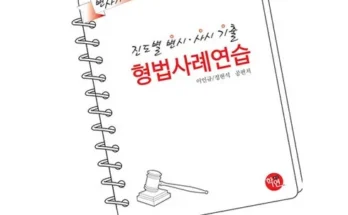 알뜰 쇼핑족 주목!! 신광은진도별 베스트8