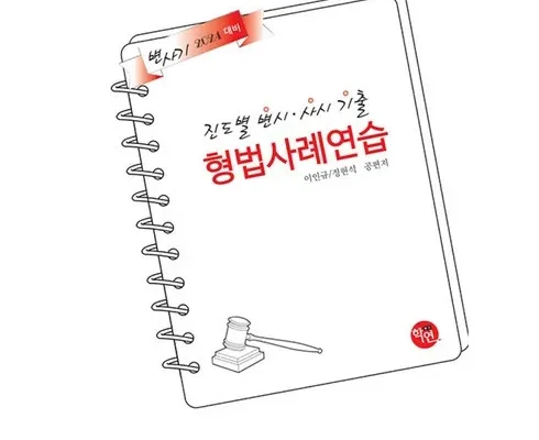 알뜰 쇼핑족 주목!! 신광은진도별 베스트8