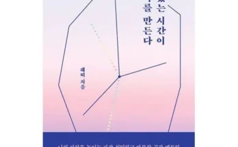 이번주 추천상품 혼자사는즐거움 추천 리뷰