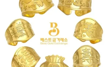 다른 고객님들도 많이 보고 있는 3.75돌반지 베스트8