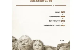 톱배우들도 쓴다는 43년의지배자들 추천상품