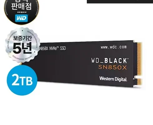 나만 보고 싶은 wdsn850x 베스트상품