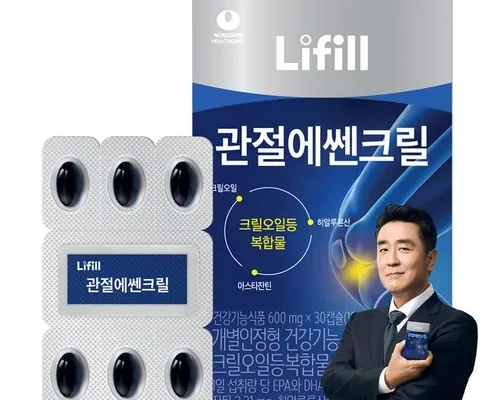 나만 빼고 다 아는 라이필 관절에쎈크릴 3개월분 추천 리뷰