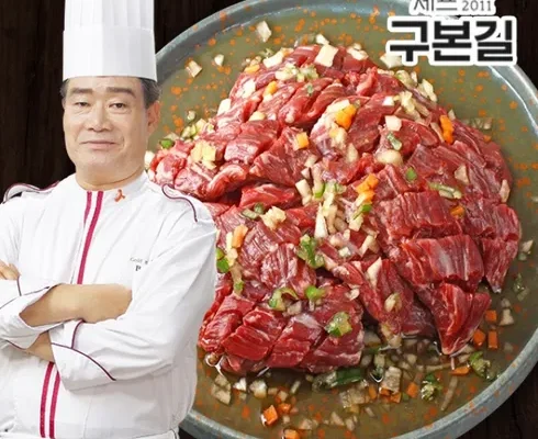 놓치면 후회할 방송에서만 안창살 한판 명작 300g9팩 총 2.7kg 베스트8