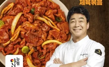 어제 살까 망설이던 백종원의 새송이 한우 불고기 300g x 8팩 베스트8