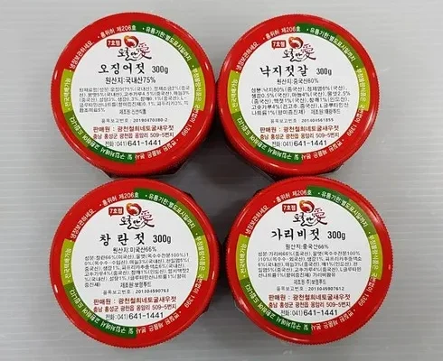 이게 가성비다 별미젓갈 3종세트  900g 추천상품