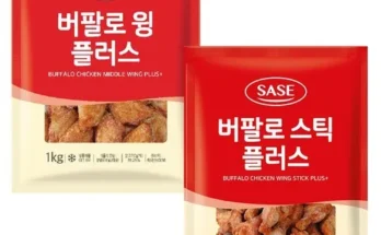 놓치면 후회할 사세버팔로윙 베스트상품