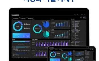 어제 살까 망설이던 엑셀가계부 추천 리뷰