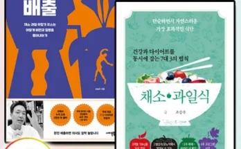 톱배우들도 쓴다는 완전배출 추천상품