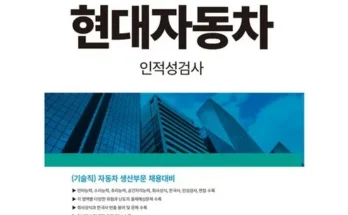 방송인기상품 현대캐피탈 신차리스 상담접수 베스트상품