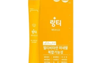 이게 가성비다 링티 액티브2.0 8박스 사각보틀 2개 추천상품