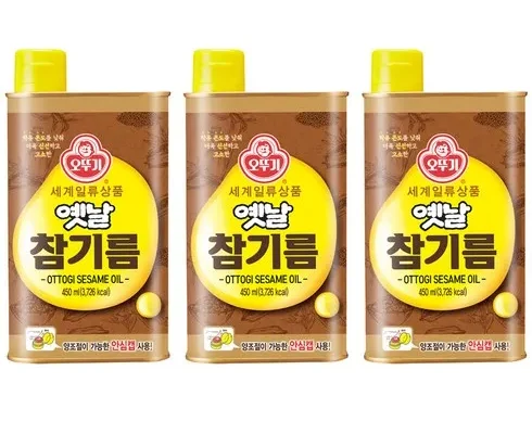 가성비 끝판왕 오뚜기옛날참기름450ml 추천 리뷰