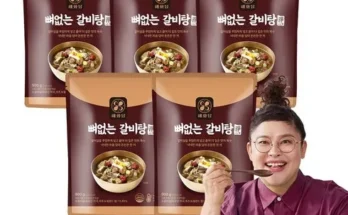 이게 가성비다 이영자의 뼈없는갈비탕 900g x 8팩 총7.2kg 추천 리뷰