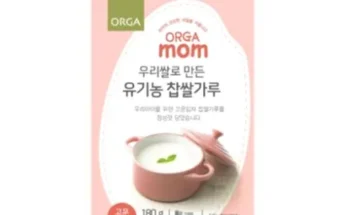 엄마들 사이에서 난리난 이유식찹쌀가루 베스트8