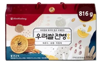 가성비 끝판왕 제과 우리쌀전병 3가지맛 4세트 추천 리뷰