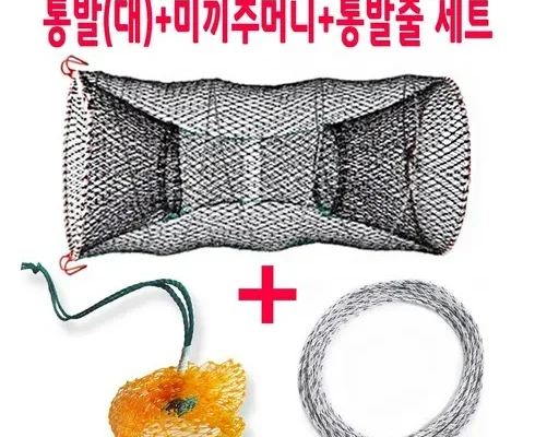 나만 보고 싶은 통발 베스트상품