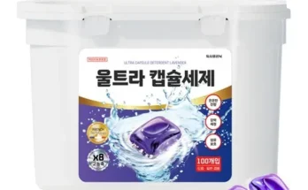 백화점에서 난리난 세탁호완 베스트8