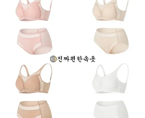 유니크한 24SS 속편한 인견 브라탑 패키지 4종  적극추천