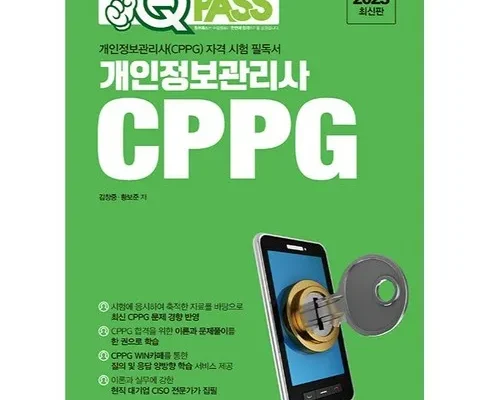 화사한 cppg Best8추천