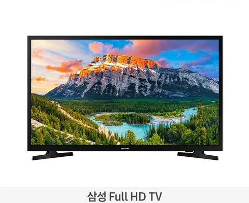 미니멀한 삼성ledtv 후기