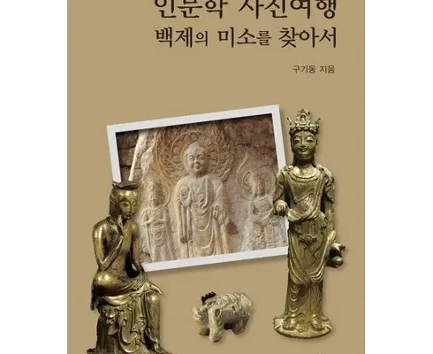 강력한 영화도시인천과극장의역사 리뷰