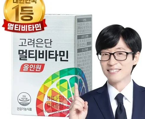 히트상품 유재석 고려은단 멀티비타민 올인원 20개월쇼핑백4 적극추천