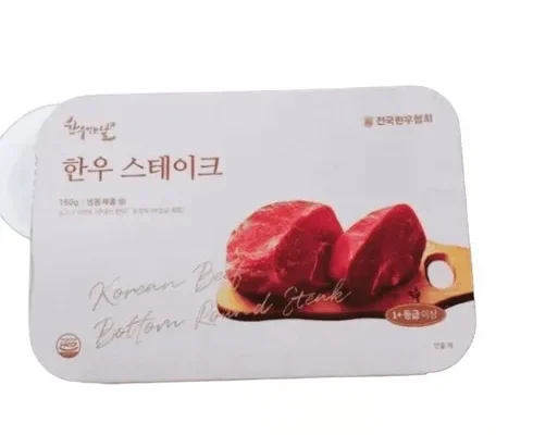 최신 한우먹는날한우암소 등심스테이크 150g x 8팩소스 280g Best8추천