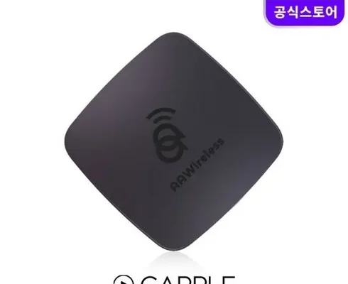 일상 필수 엠스틱2라이트 후기